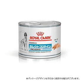 [療法食] ロイヤルカナン 犬用 セレクトプロテイン チキン＆ライス [200g 1缶]