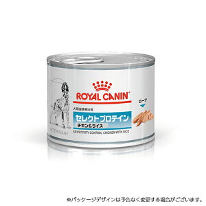 [療法食] ロイヤルカナン 犬用 セレクトプロテイン チキン&ライス [200g×12缶]★