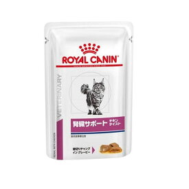 楽天市場 ロイヤルカナン 猫 腎臓サポート パウチの通販