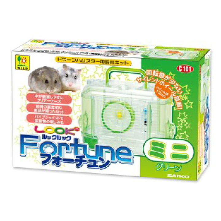楽天市場】◇三晃商会 SANKO ルックルック フォーチュン (ミニ  