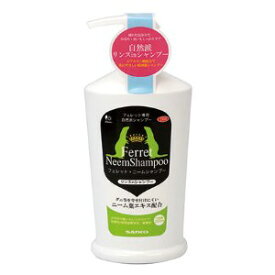 ◇三晃商会 SANKO フェレット ニームシャンプー 250mL