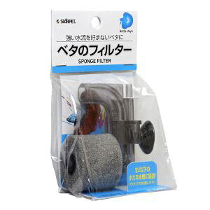 ◇スドー スターペット ベタのフィルター