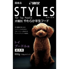 ◆サンライズ スタイルズ トイプードル用 600g ST-TPL