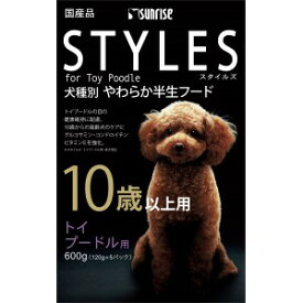 ◆サンライズ スタイルズ トイプードル用 10歳以上用 600g SST10-TPL