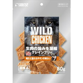 ◆サンライズ The WILD CHICKEN JERKY 80g SWI-004