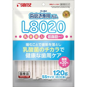 ◆サンライズ ゴン太の歯磨き専用ガムSSサイズ L8020乳酸菌入り 低脂肪 120g SHG-075
