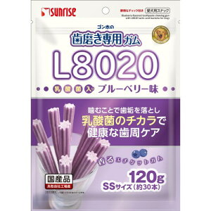 ���T�����C�Y �S�����̎�������p�K��SS�T�C�Y L8020���_�ۓ��� �u���[�x���[�� 120g SHG-078