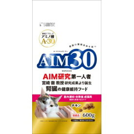 ◆サンライズ AIM30 室内避妊・去勢後成猫用 健康な尿路・毛玉ケア チキン 600g SAI-002
