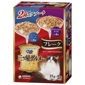 j`[ ̃Xv[ OcO pE` t[N ܂肩܂E炷肩 35g×8