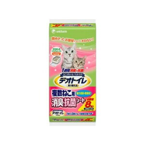 j`[ fIgC ˂p LERۃV[g 8