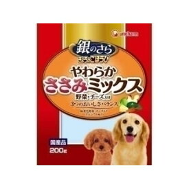 ◇ユニチャーム 銀のさら きょうのごほうび やわらかささみミックス野菜・チーズ入り 200g