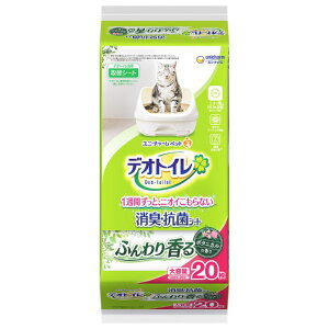 ◇ユニチャーム デオトイレ ふんわり香る消臭・抗菌シート ボタニカルの香り 20枚