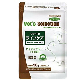 イースター Vet’s Selection ベッツセレクション ウサギ用 ライフケア 90g