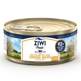 △ジーウィーピーク (Ziwi Peak) キャット缶 フリーレンジチキン 85g