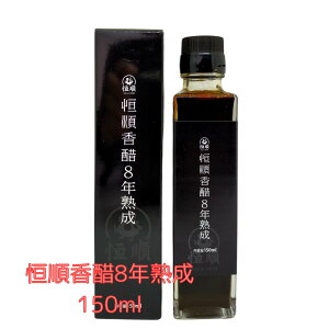 8NnP 150ml jɔ|ꂽ󏭂ȍō [킢  h{  N _CGbg