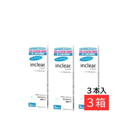 デリケートゾーンのお悩みに インクリア3本入×3箱 inclear 膣洗浄器 梱包商品名はハナミスイ」でお送りいたします。