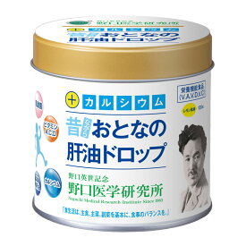 昔ながら 大人の肝油ドロップ カルシウムプラス レモン味 100粒 葉酸 鮫肝油 乳酸菌 カルシウム ビタミンA・C・D補給