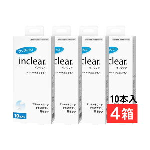 y4ZbgzKEyVqɏo CNA10{ fP[g][̂Y݂ inclear S