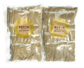 カモミールティー 45袋×2個（2g入り ティーバッグ 45袋×2）【宅配便 送料無料 】Chamomile Tea【 ジャーマンカモミール カミツレ ハーブティー】