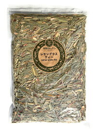 レモングラスティー 150g【メール便選択可能商品】【宅配便ご注文合計3000円以上送料無料】Lemon grass Tea【 レモングラスティ レモングラス ハーブティー 】