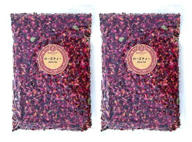 ローズティー 150g×2個 【宅配便 送料無料 】Rose Tea【 ばら茶 ローズレッドティー ハーブティー 】