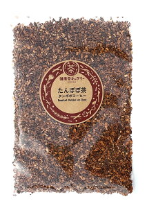 ۂے / ^||R[q[ 150gy[ z  zRoasted Dandelion Root Teay ۂۃR[q[ pR[q[ n[uR[q[ z