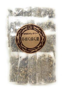 ~قق 20܁i4g eB[obO ×20܁jy[֑I\izyzւv3000~ȏ㑗zWinter Tea BlendNRtAG]ERMAǂ݁AgA[YqbvA[