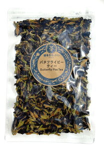 o^tCs[eB[ 50gy[֑I\izyzւv3000~ȏ㑗zButterfly Pea Teay o^tCs[ u[s[ A`z