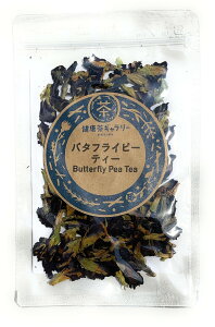 o^tCs[eB[ 8gy[֑I\izyzւv3000~ȏ㑗zButterfly Pea Teay o^tCs[ u[s[ A`z