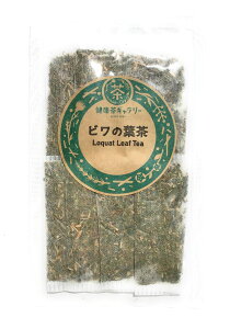 r̗t ( f̗t ) 7܁i3g eB[obO ×7܁j y[֑I\izyz v3000~ȏ㑗zLoquat Leaf Teay Y rt r т̗t z