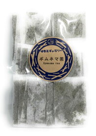 ギムネマ茶 30袋（3g入り ティーバッグ ×30袋）【メール便選択可能商品】【宅配便ご注文合計3000円以上送料無料】Gymnema Tea【 ギムネマシルベスタ茶 ギムネマシルベスタ 】