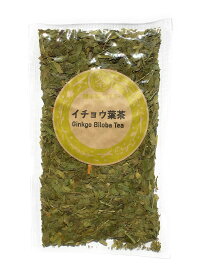 イチョウ葉茶 20g【メール便選択可能商品】【宅配便ご注文合計3000円以上送料無料】Ginkgo Biloba tea【イチョウの葉茶 国産 イチョウ葉】