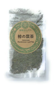 `̗t 6܁i3g eB[obO ×6܁jy[֑I\izyzւv3000~ȏ㑗zJapanese Persimmon Leaf Teay{Y `̗t ̗t `z