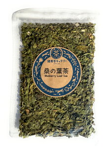 K̗t 20g[֑I\iz v3000~ȏ㑗Mulberry Leaf Tea {Y K̗t K }x[[t