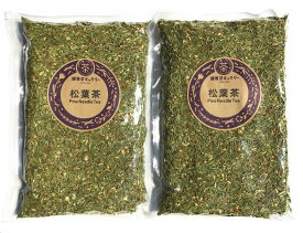 松葉茶 200g×2個【宅配便 送料無料 】Pine Needle Tea【 国産 赤松の葉 松の葉茶 】