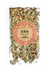 Iuh 20gy[֑I\izyz v3000~ȏ㑗zGinger Blended TeaᐶIAC{XAAN}UTAOX uh
