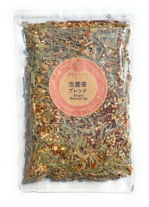 Iuh 200gyz v3000~ȏ㑗zGinger Blended TeaᐶIAC{XAAN}UTAOX uh