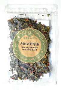 大地の野草茶 20g【メール便選択可能商品】【宅配便ご注文合計3000円以上送料無料】Specially Selected Wild Herb Blend≪どくだみ、はぶ茶、プーアル茶、紅花、柿の葉、桑の葉、はと麦、カモミール