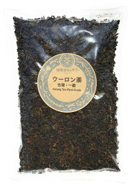 ウーロン茶 色種・一級 200g【宅配便ご注文合計3000円以上送料無料】Oolong Tea First Grade【 ウーロンティー 色種ウーロン 青茶 】