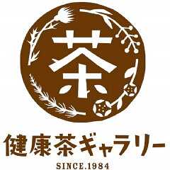 健康茶ギャラリー