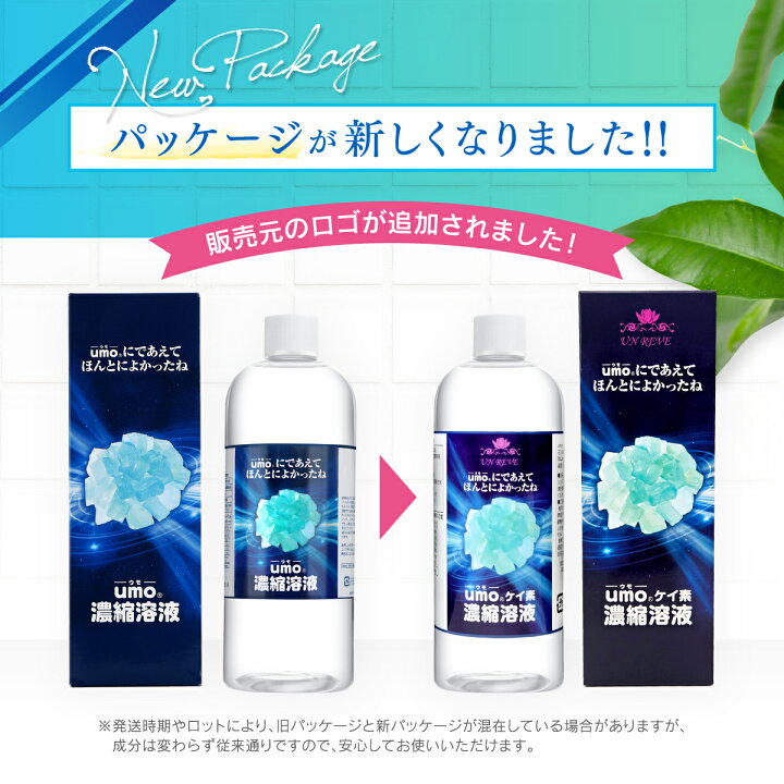 楽天市場】【楽天1位取得！ポイント増加！】シリカ水 が作れる 水溶性 