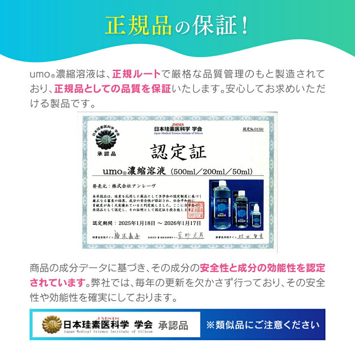 楽天市場】【楽天1位取得！ポイント増加！】シリカ水 が作れる 水溶性 