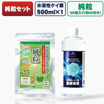 楽天市場】umo濃縮溶液 500mlの通販