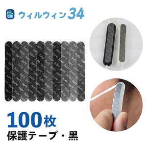 yE100ȏ̔̔уEBEB34 }XNɂ݃K[hp⋭V[  100 }XN̕R܂ ɂȂȂ ɂݑ΍ }XNRptbN jqǂp