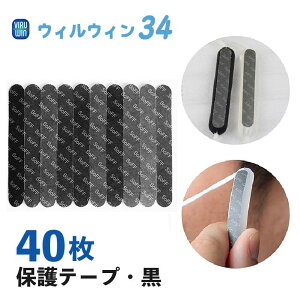 yE100ȏ̔̔уEBEB34 }XNɂ݃K[hp⋭V[   40 }XN̕R܂ ɂȂȂ ɂݑ΍ }XNRptbN jqǂp