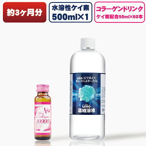 y܂ETRIz PCf 500ml R[QhN 60{ AZbgy yV1 n PCf umo Zknt t VJ R[QhN lߑւ{g vʃJbv e N F