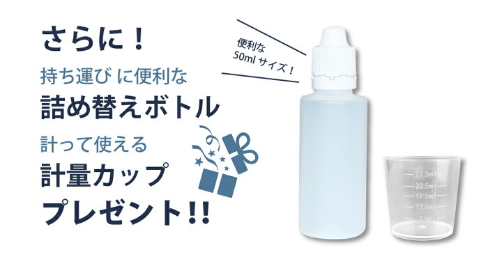 楽天市場】【おまけ・特典沢山！】 ケイ素 200ml ＆コラーゲンドリンク  