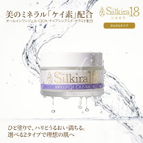 楽天市場】ケイ素 シリカ（美容・コスメ・香水）の通販