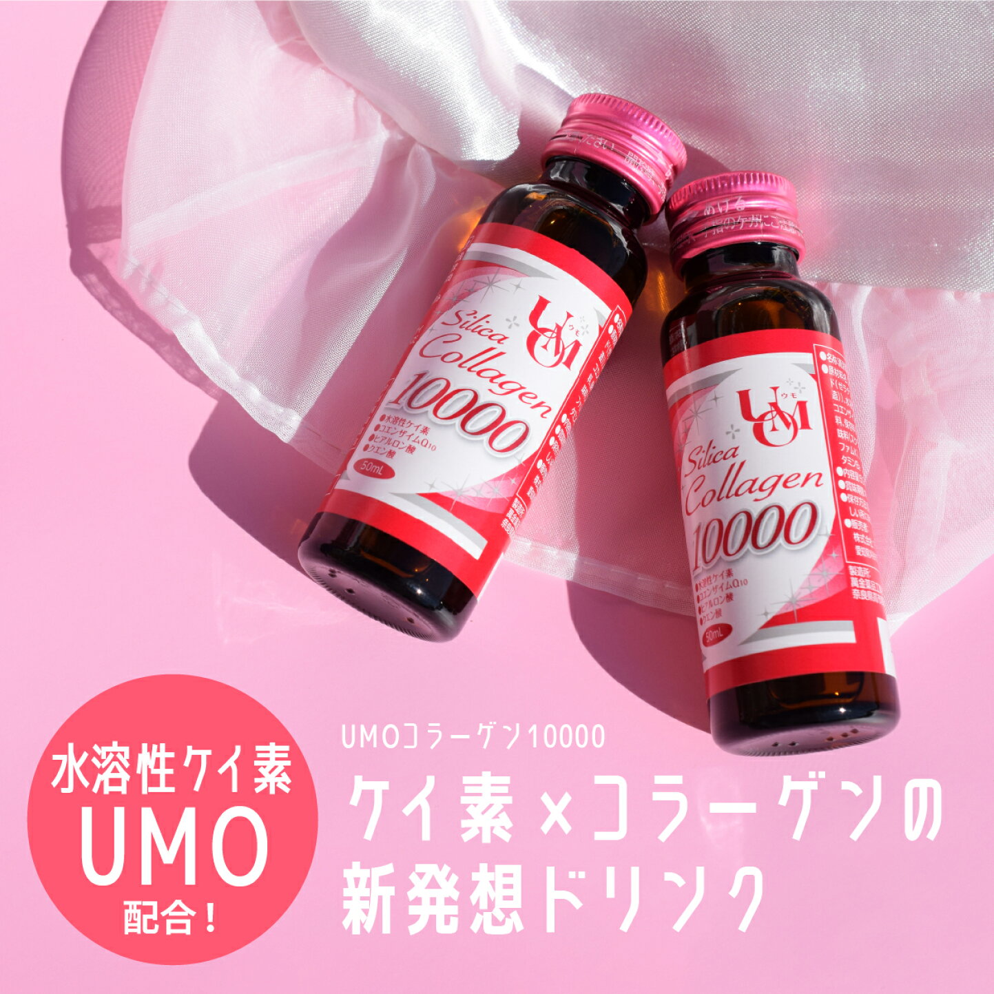 楽天市場 | 健康クレール - ☀️夏の必需品！熱中症対策グッズ特集 