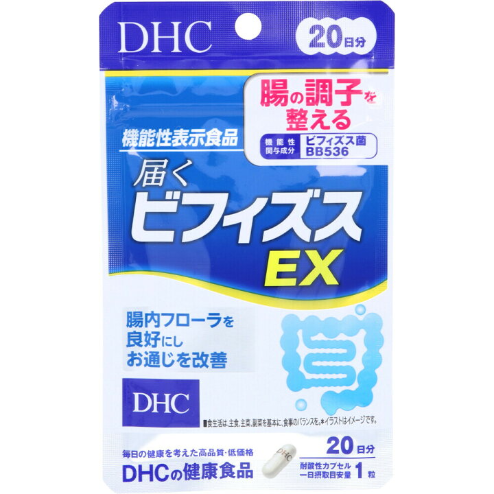 楽天市場】【追跡可能メール便】DHC 届くビフィズスEX 20日 20粒 1袋/2 